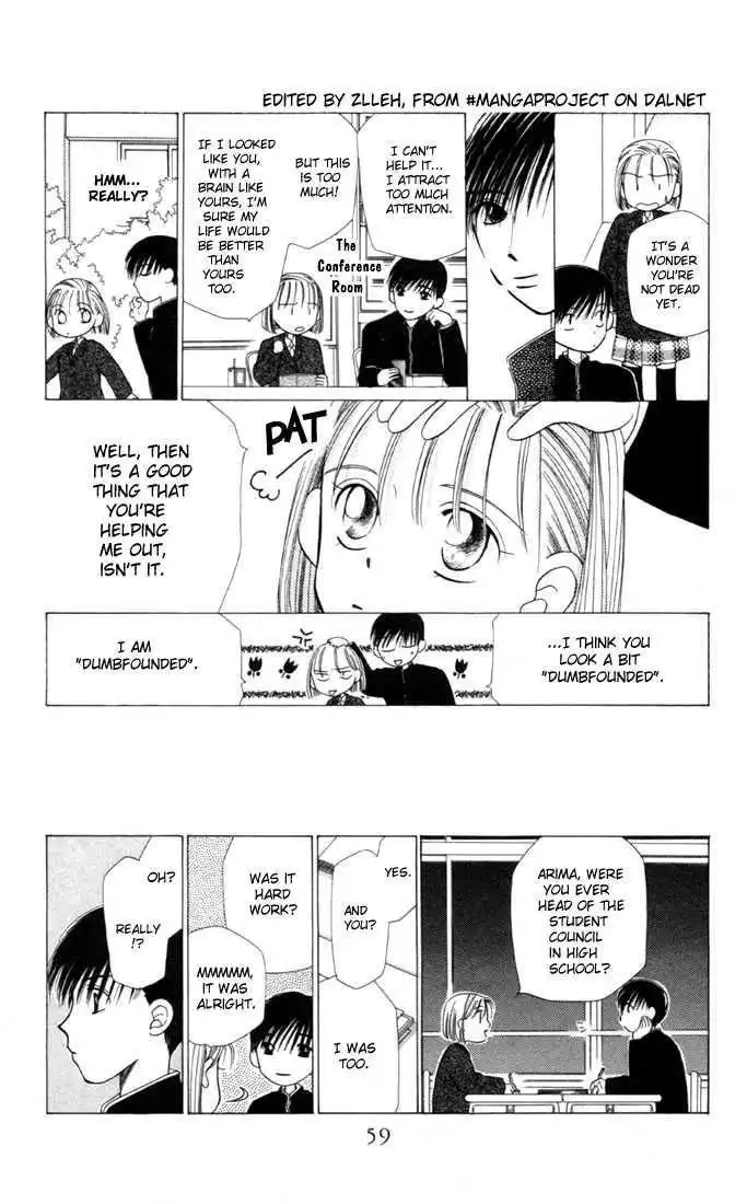 Kare Kano Chapter 2 15